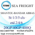 Mar de puerto de Shantou flete a Bandar Abbas